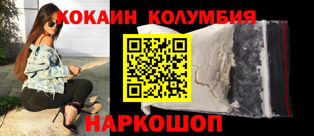 КОКАИН FishScale Будённовск