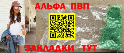 кокаин перу Моздок