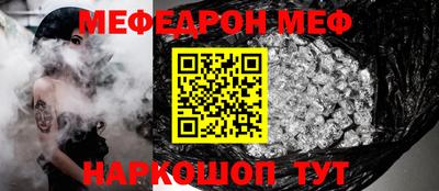 мет Можайск