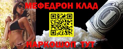 мет Можайск