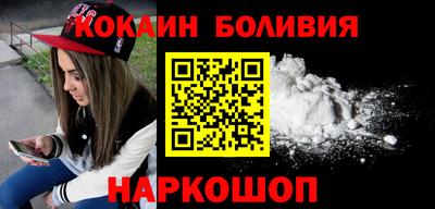 кокаин VHQ Можга