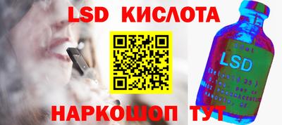 кокаин перу Моздок