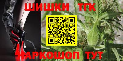 кокаин VHQ Можга