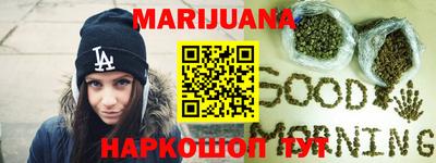 кокаин перу Моздок