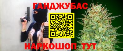 кокаин перу Моздок