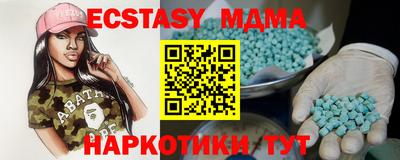 кокаин VHQ Можга