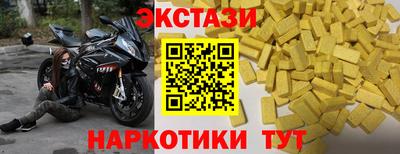 кокаин перу Моздок