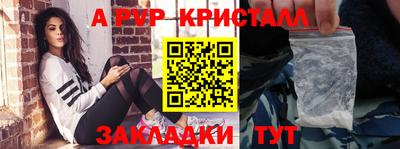 кокаин VHQ Можга