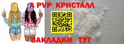 кокаин перу Моздок