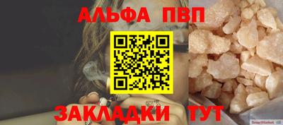 мет Можайск