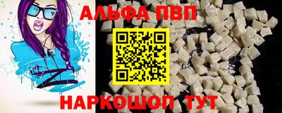 мет Можайск