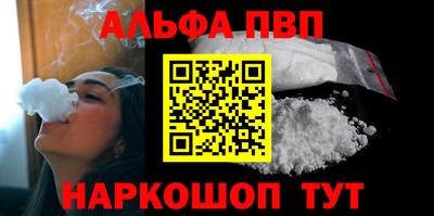 мет Можайск