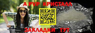 мет Можайск