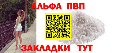 кокаин VHQ Можга