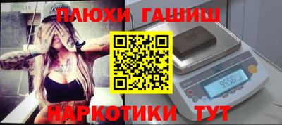 мет Можайск