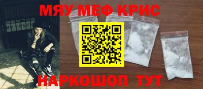 кокаин перу Моздок