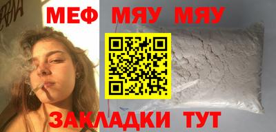 мет Можайск