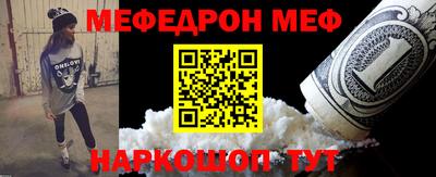 кокаин перу Моздок
