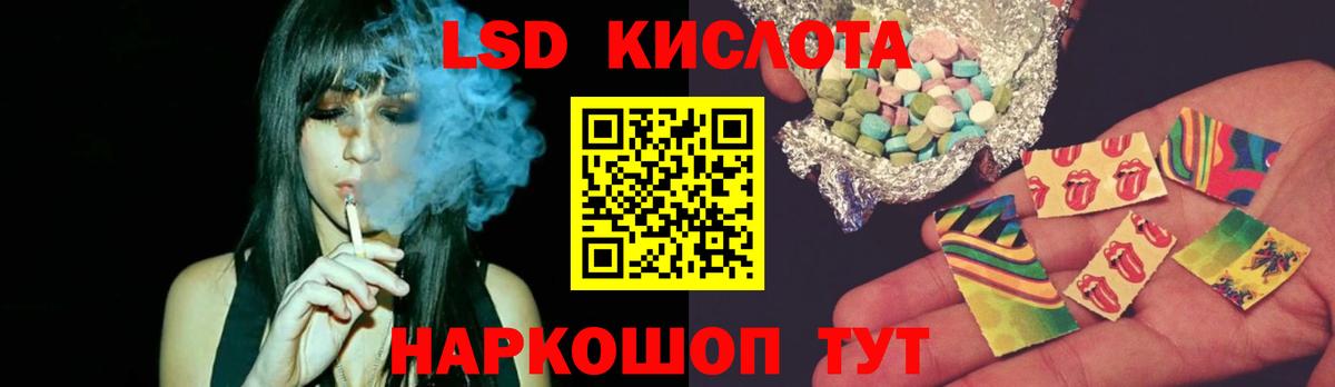 Лсд 25 экстази кислота  Вход с VPN  Лсд 25 экстази ecstasy  Будённовск 