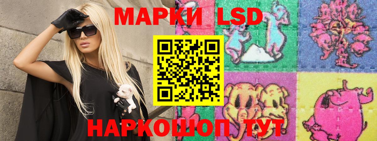 ЛСД экстази ecstasy Будённовск