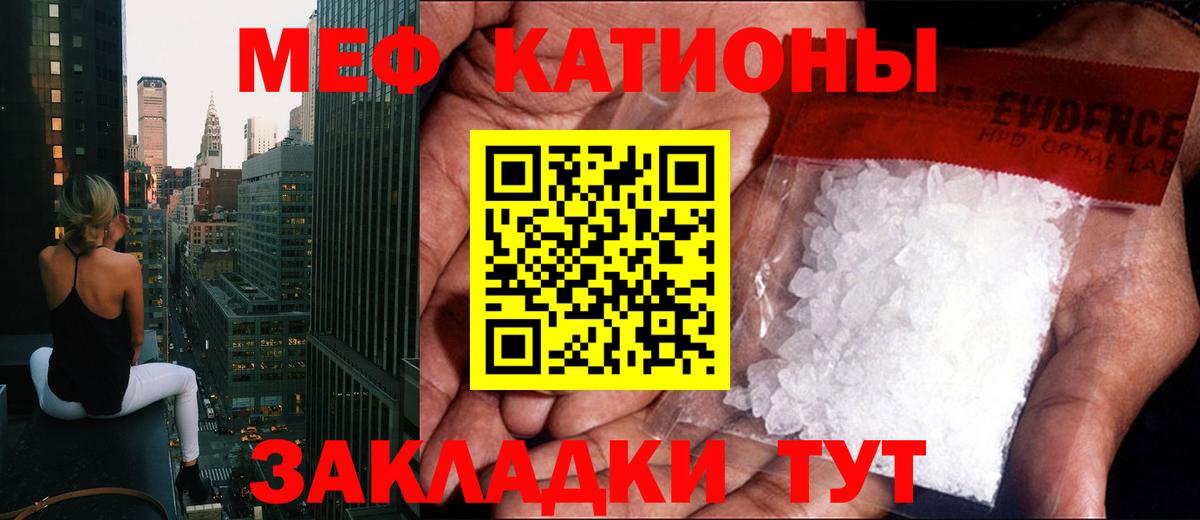МЯУ-МЯУ VHQ  Мефедрон мяу мяу  Вход с VPN  МЕФ  Будённовск 