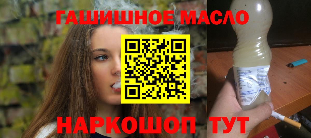 Дистиллят ТГК Wax Будённовск