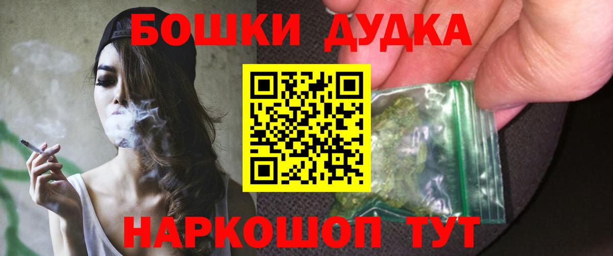Марихуана AK-47 Будённовск